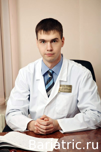 Организация работы в клинике