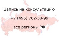 запись на первичную консультацию по бандажированию желудка : шунтированию желудка и другим бариатрическим операциям 